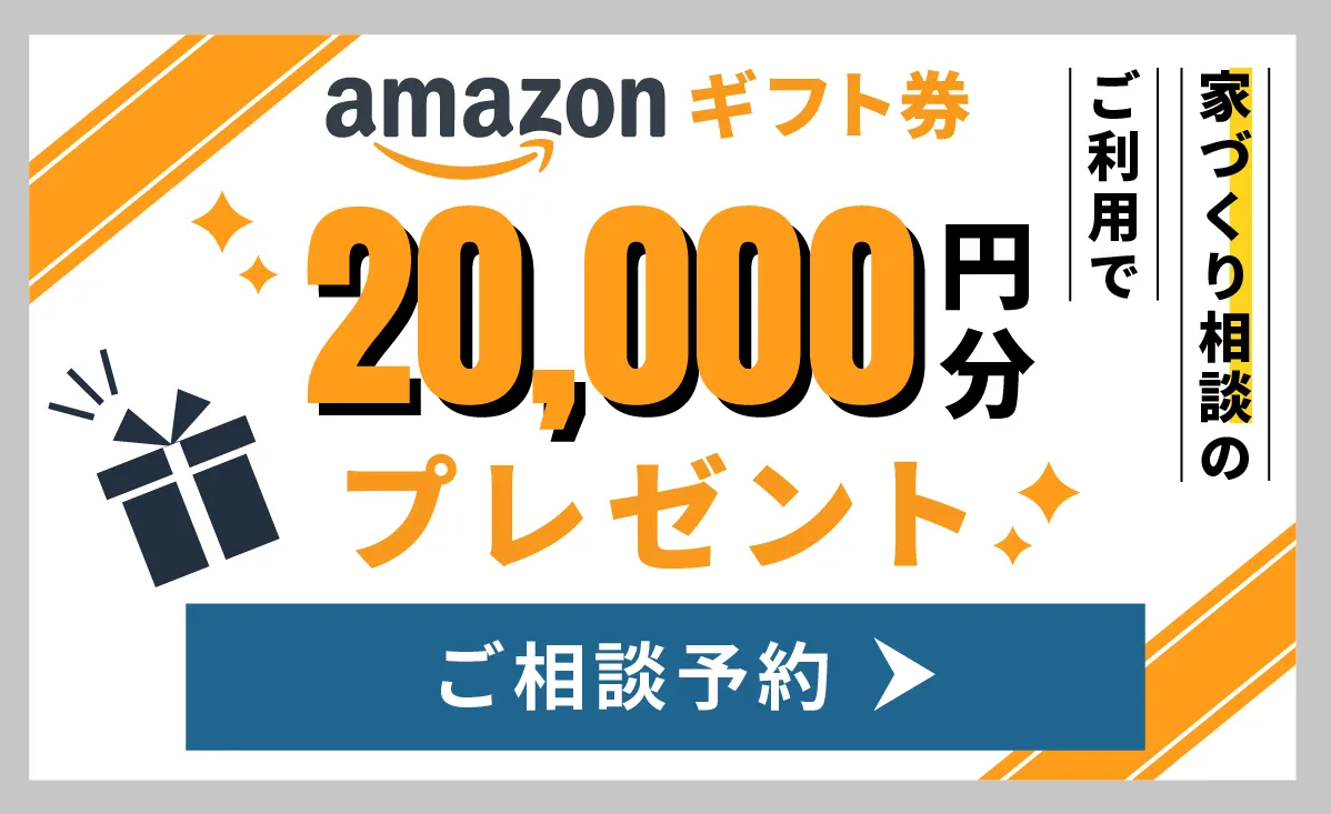 Amazonギフト券 5000円分